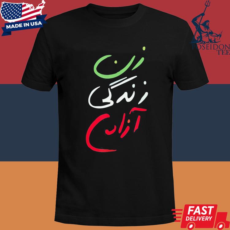 azadi shirt